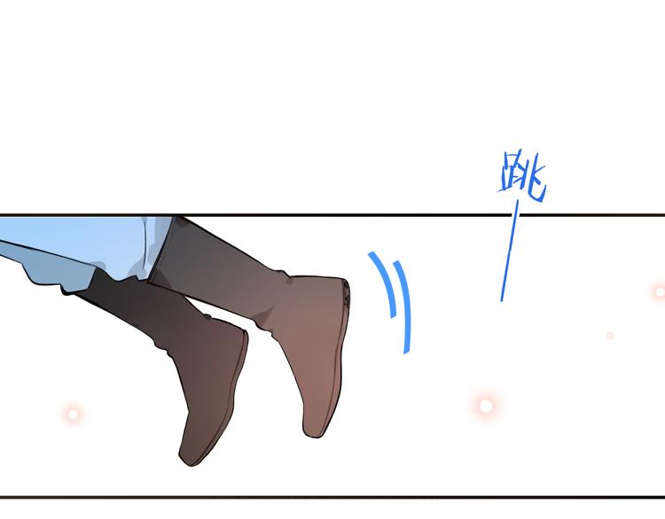 我男票是锦衣卫韩漫全集-第29话 你东西忘带了！无删减无遮挡章节图片 
