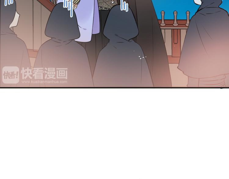 我男票是锦衣卫韩漫全集-第29话 你东西忘带了！无删减无遮挡章节图片 