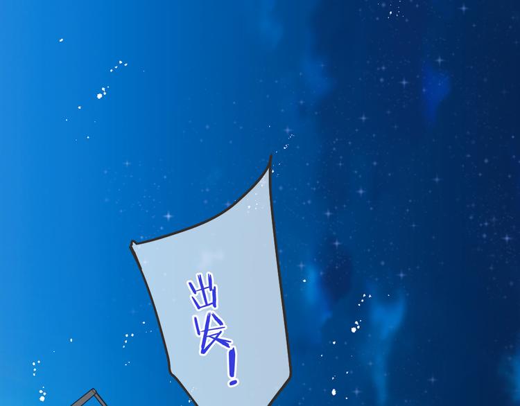我男票是锦衣卫韩漫全集-第29话 你东西忘带了！无删减无遮挡章节图片 