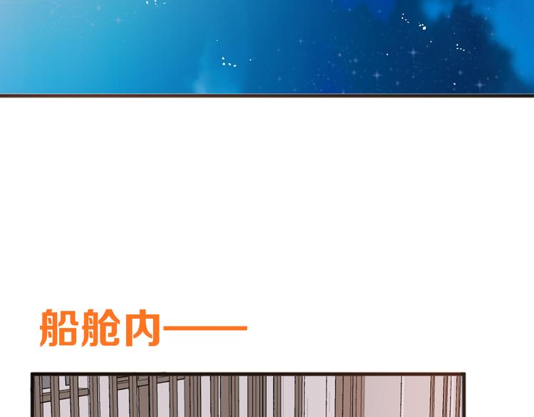 我男票是锦衣卫韩漫全集-第29话 你东西忘带了！无删减无遮挡章节图片 