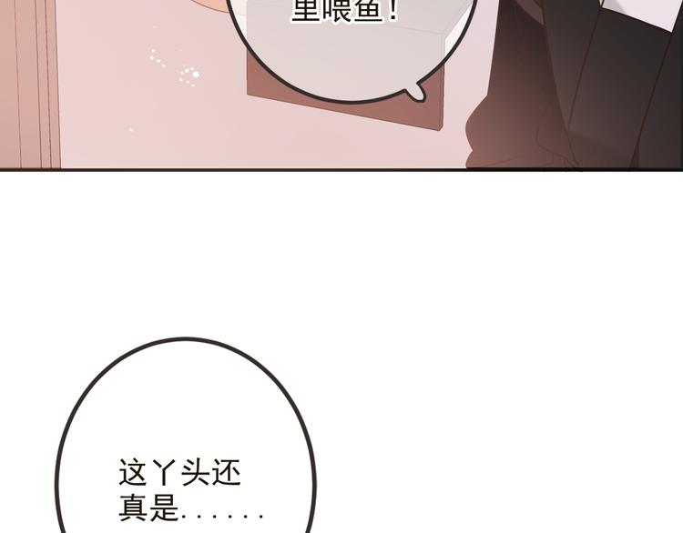 我男票是锦衣卫韩漫全集-第29话 你东西忘带了！无删减无遮挡章节图片 