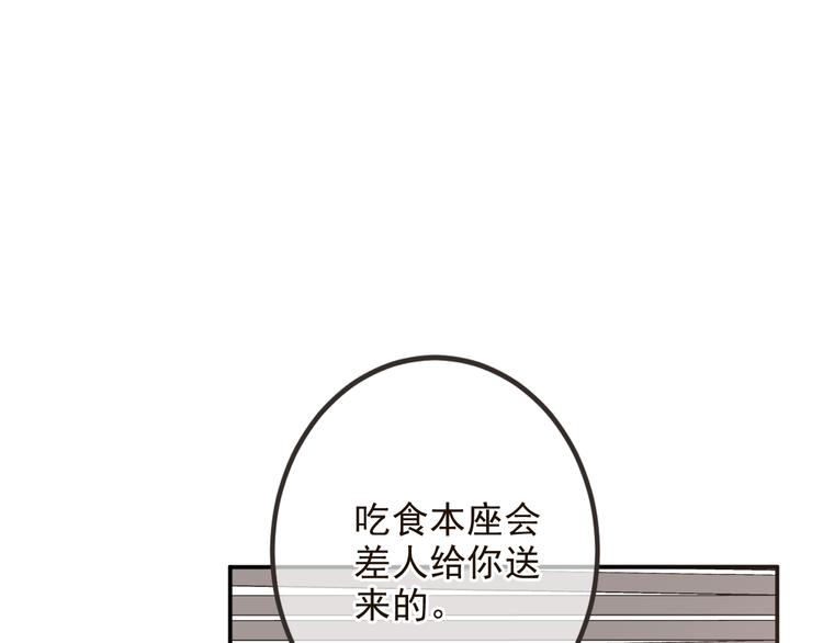我男票是锦衣卫韩漫全集-第29话 你东西忘带了！无删减无遮挡章节图片 