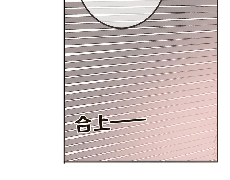 我男票是锦衣卫韩漫全集-第29话 你东西忘带了！无删减无遮挡章节图片 