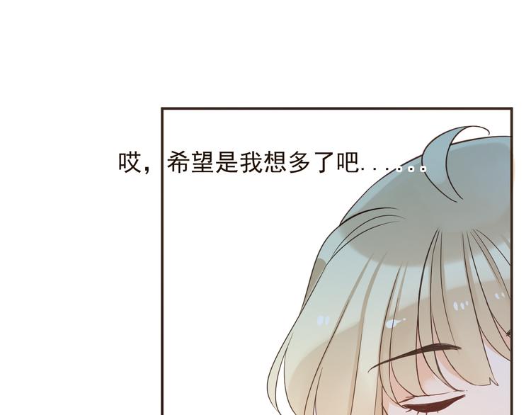 我男票是锦衣卫韩漫全集-第29话 你东西忘带了！无删减无遮挡章节图片 