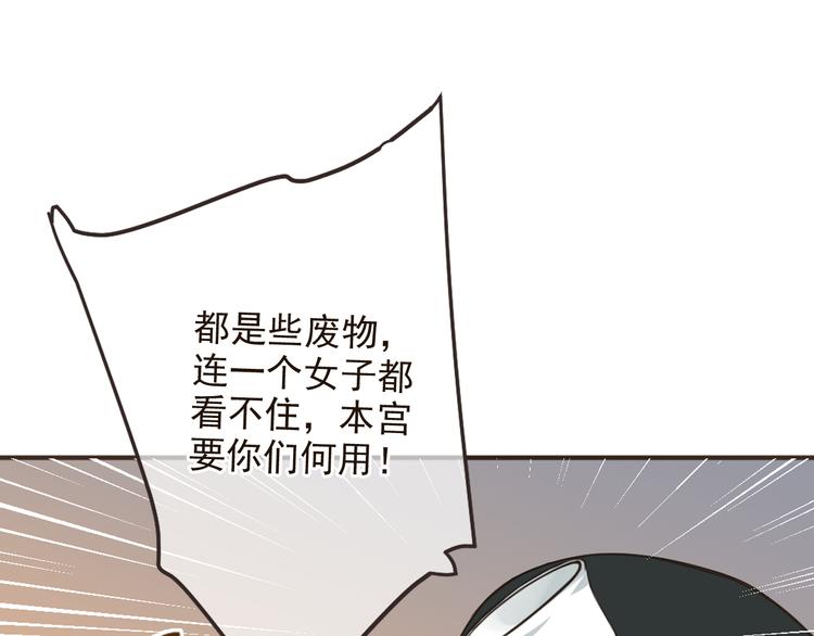 我男票是锦衣卫韩漫全集-第29话 你东西忘带了！无删减无遮挡章节图片 