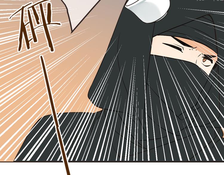 我男票是锦衣卫韩漫全集-第29话 你东西忘带了！无删减无遮挡章节图片 