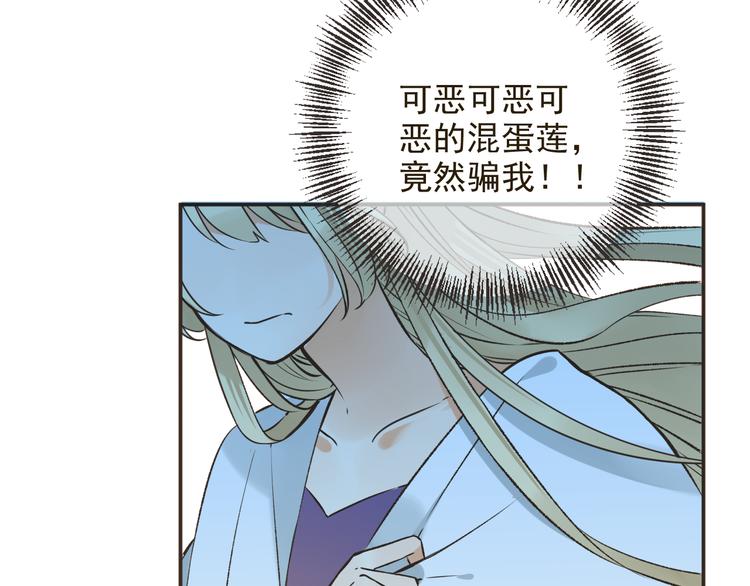 我男票是锦衣卫韩漫全集-第29话 你东西忘带了！无删减无遮挡章节图片 