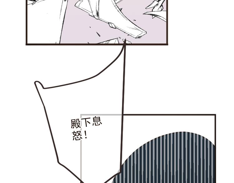 我男票是锦衣卫韩漫全集-第29话 你东西忘带了！无删减无遮挡章节图片 