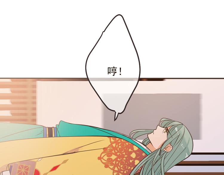 我男票是锦衣卫韩漫全集-第29话 你东西忘带了！无删减无遮挡章节图片 