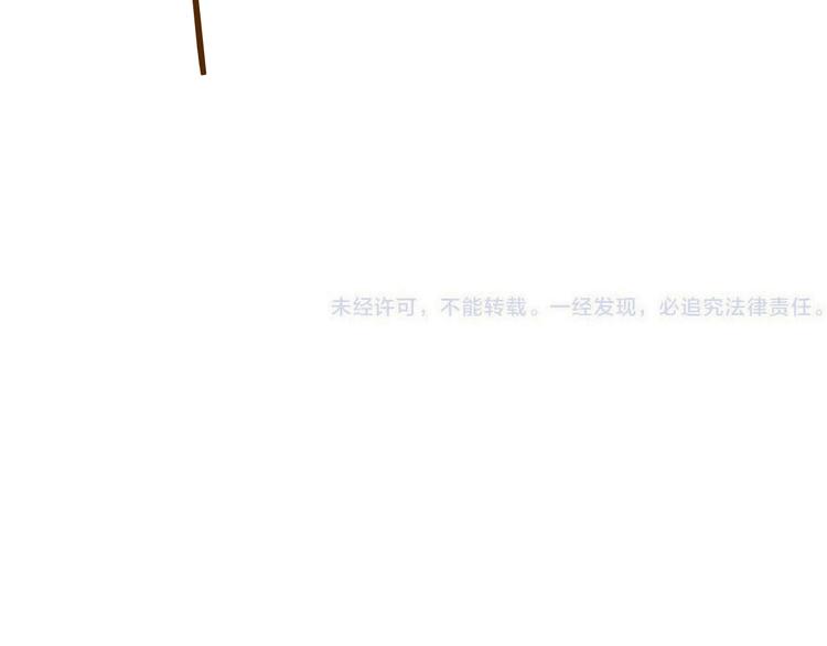 我男票是锦衣卫韩漫全集-第29话 你东西忘带了！无删减无遮挡章节图片 