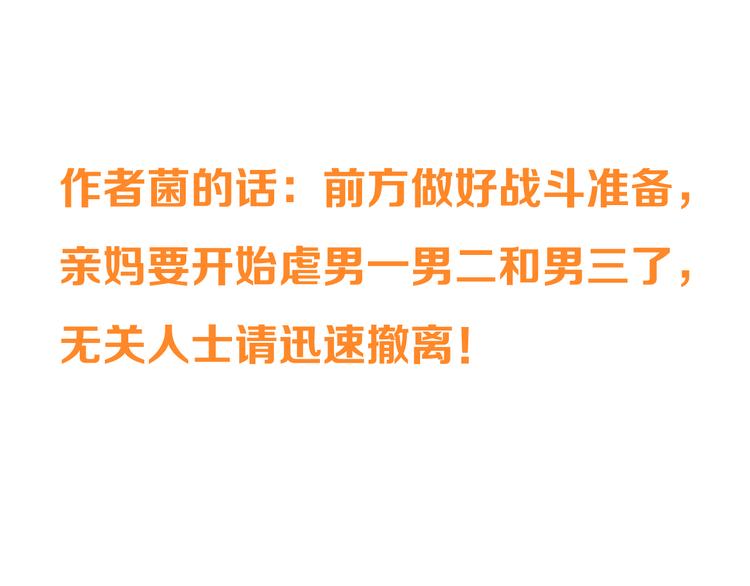 我男票是锦衣卫韩漫全集-第29话 你东西忘带了！无删减无遮挡章节图片 