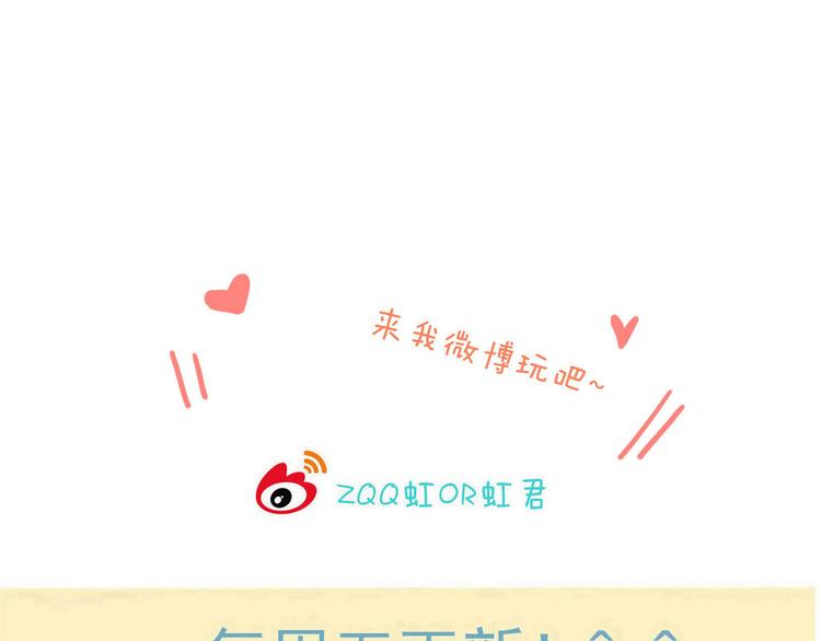 我男票是锦衣卫韩漫全集-第29话 你东西忘带了！无删减无遮挡章节图片 