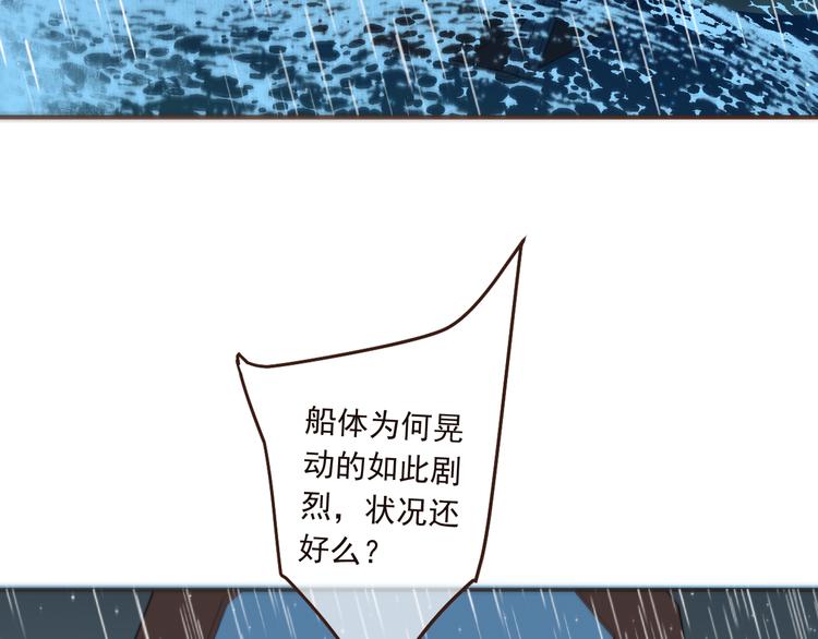 我男票是锦衣卫韩漫全集-第30话 呼吸无删减无遮挡章节图片 