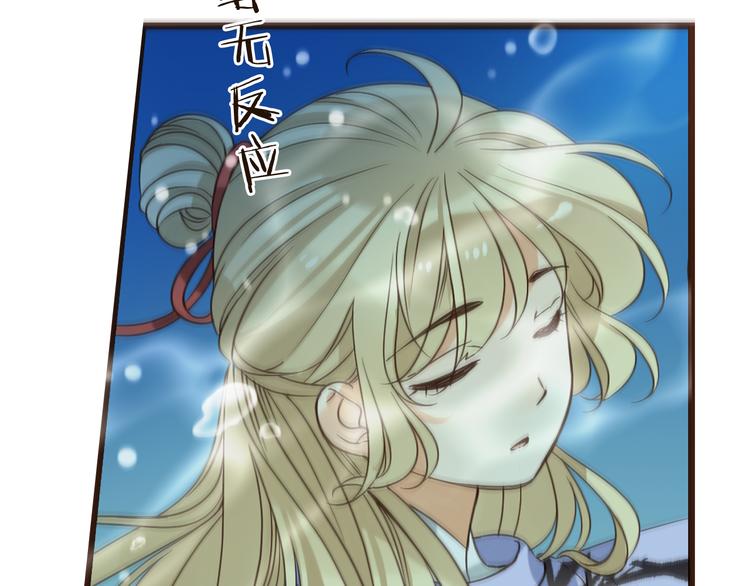 我男票是锦衣卫韩漫全集-第30话 呼吸无删减无遮挡章节图片 