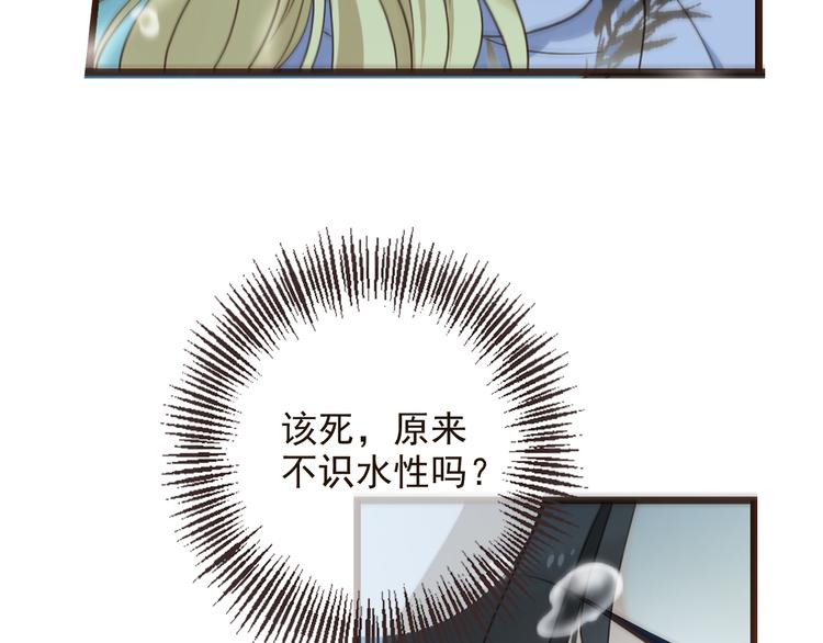 我男票是锦衣卫韩漫全集-第30话 呼吸无删减无遮挡章节图片 