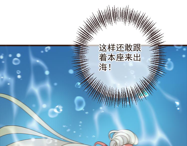 我男票是锦衣卫韩漫全集-第30话 呼吸无删减无遮挡章节图片 