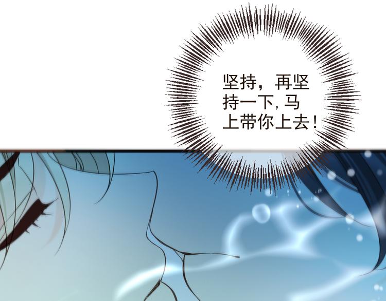 我男票是锦衣卫韩漫全集-第30话 呼吸无删减无遮挡章节图片 