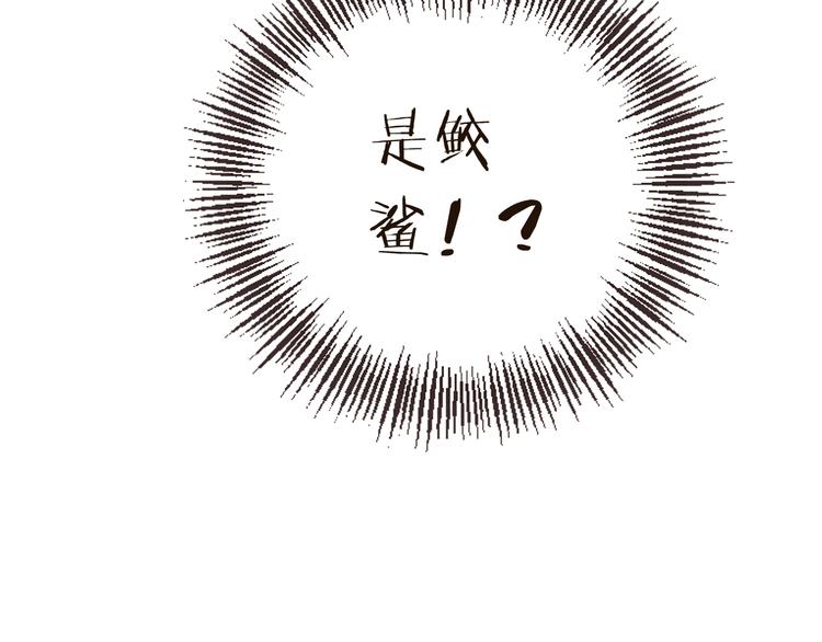 我男票是锦衣卫韩漫全集-第30话 呼吸无删减无遮挡章节图片 