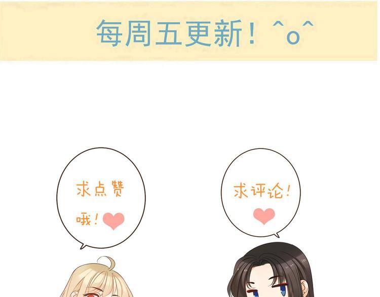 我男票是锦衣卫韩漫全集-第30话 呼吸无删减无遮挡章节图片 