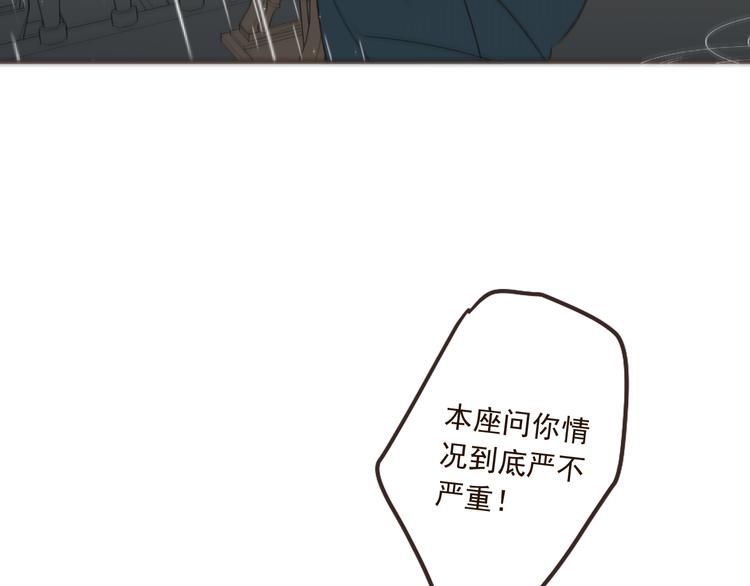 我男票是锦衣卫韩漫全集-第30话 呼吸无删减无遮挡章节图片 