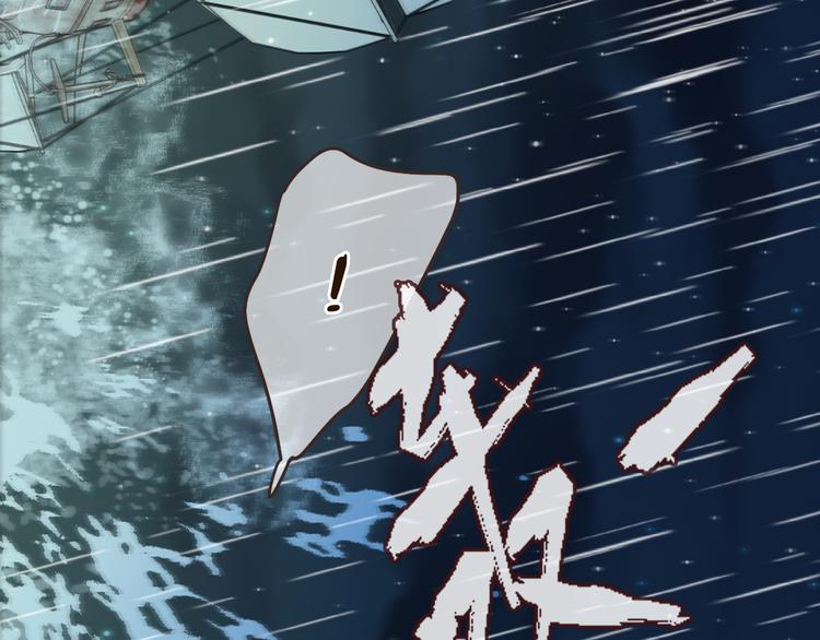 我男票是锦衣卫韩漫全集-第30话 呼吸无删减无遮挡章节图片 
