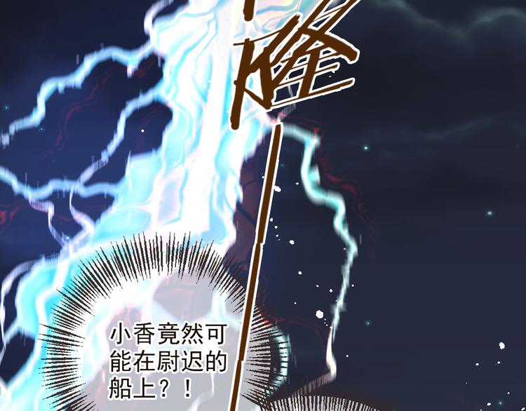 我男票是锦衣卫韩漫全集-第30话 呼吸无删减无遮挡章节图片 
