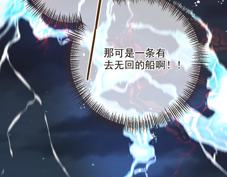 我男票是锦衣卫韩漫全集-第30话 呼吸无删减无遮挡章节图片 