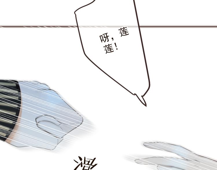 我男票是锦衣卫韩漫全集-第30话 呼吸无删减无遮挡章节图片 