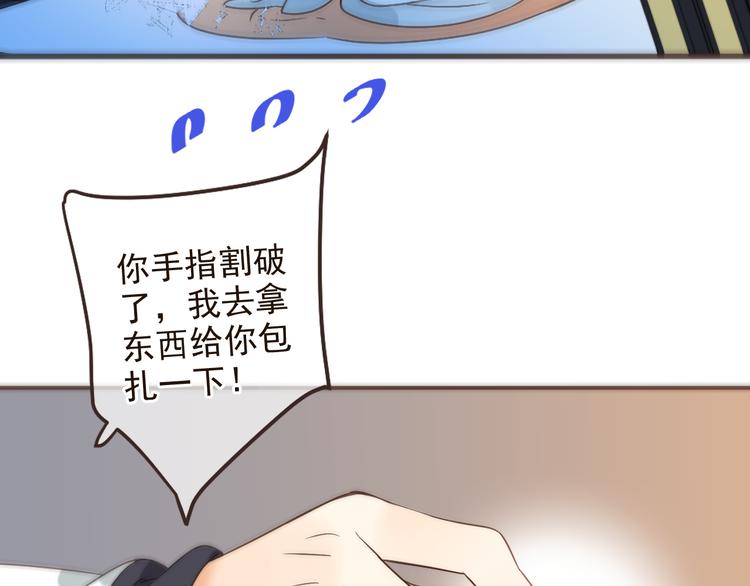 我男票是锦衣卫韩漫全集-第30话 呼吸无删减无遮挡章节图片 