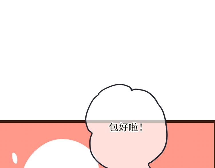 我男票是锦衣卫韩漫全集-第30话 呼吸无删减无遮挡章节图片 