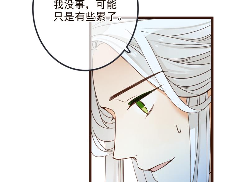 我男票是锦衣卫韩漫全集-第30话 呼吸无删减无遮挡章节图片 