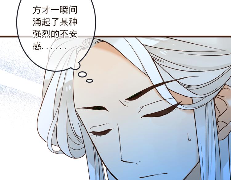 我男票是锦衣卫韩漫全集-第30话 呼吸无删减无遮挡章节图片 
