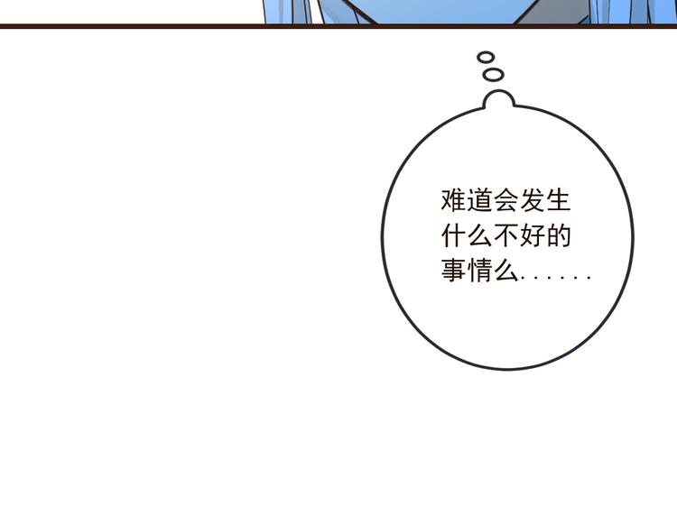 我男票是锦衣卫韩漫全集-第30话 呼吸无删减无遮挡章节图片 
