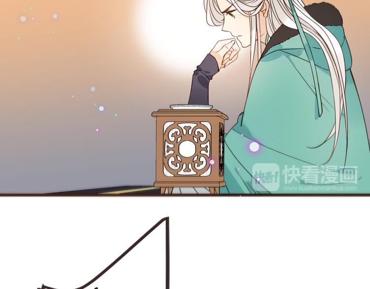 我男票是锦衣卫韩漫全集-第30话 呼吸无删减无遮挡章节图片 