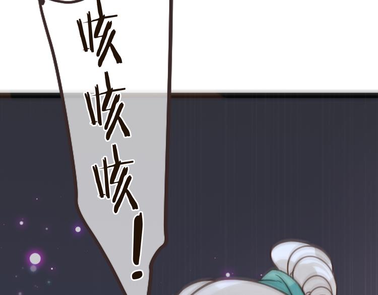 我男票是锦衣卫韩漫全集-第30话 呼吸无删减无遮挡章节图片 