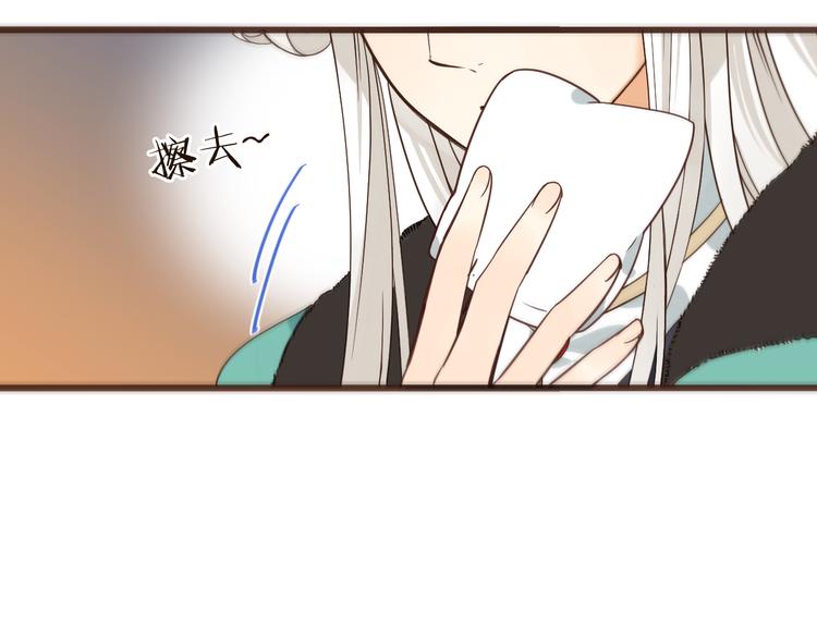 我男票是锦衣卫韩漫全集-第30话 呼吸无删减无遮挡章节图片 
