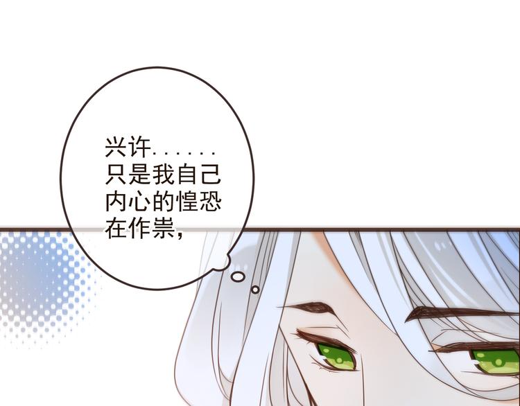 我男票是锦衣卫韩漫全集-第30话 呼吸无删减无遮挡章节图片 