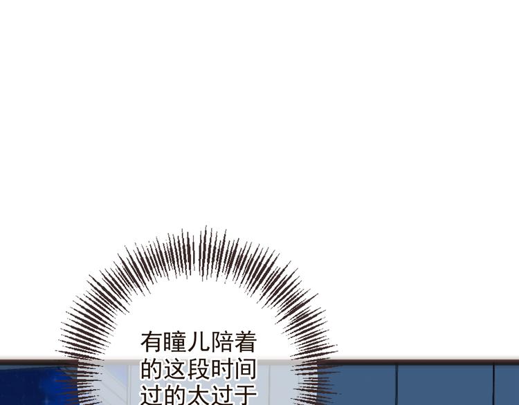我男票是锦衣卫韩漫全集-第30话 呼吸无删减无遮挡章节图片 