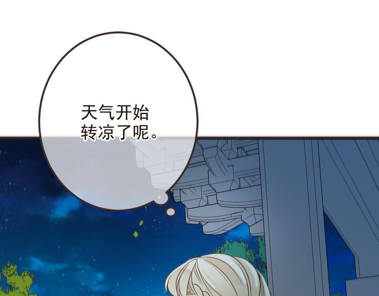 我男票是锦衣卫韩漫全集-第30话 呼吸无删减无遮挡章节图片 