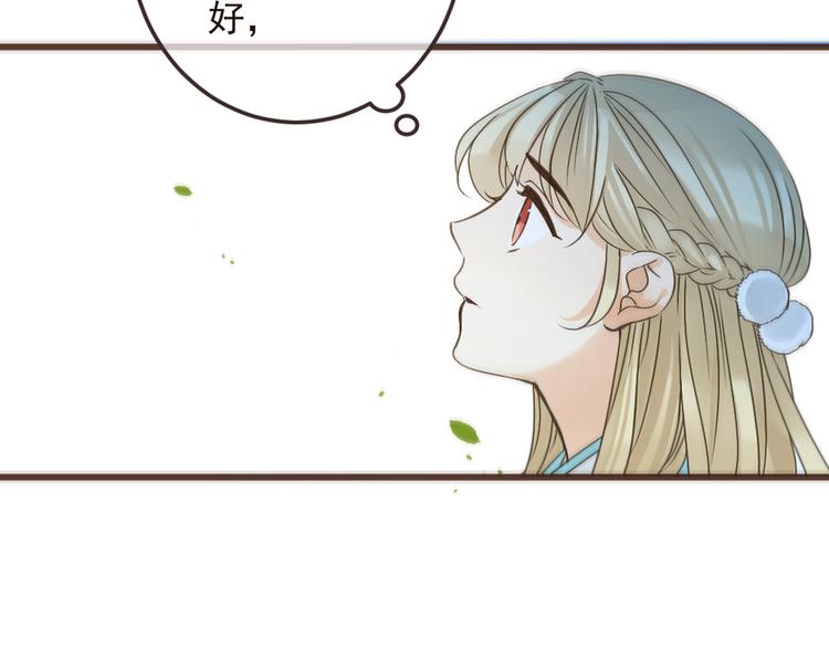 我男票是锦衣卫韩漫全集-第30话 呼吸无删减无遮挡章节图片 