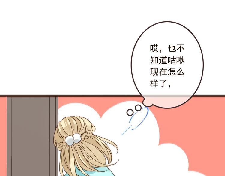 我男票是锦衣卫韩漫全集-第30话 呼吸无删减无遮挡章节图片 