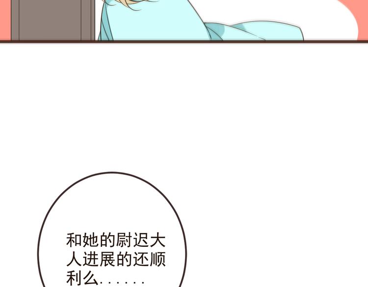 我男票是锦衣卫韩漫全集-第30话 呼吸无删减无遮挡章节图片 