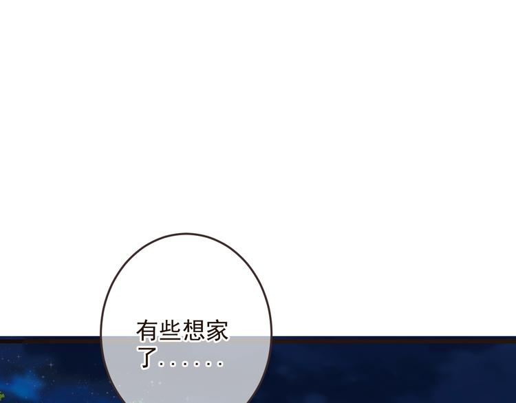 我男票是锦衣卫韩漫全集-第30话 呼吸无删减无遮挡章节图片 