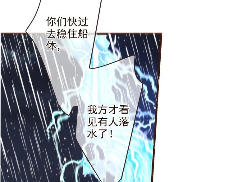 我男票是锦衣卫韩漫全集-第30话 呼吸无删减无遮挡章节图片 