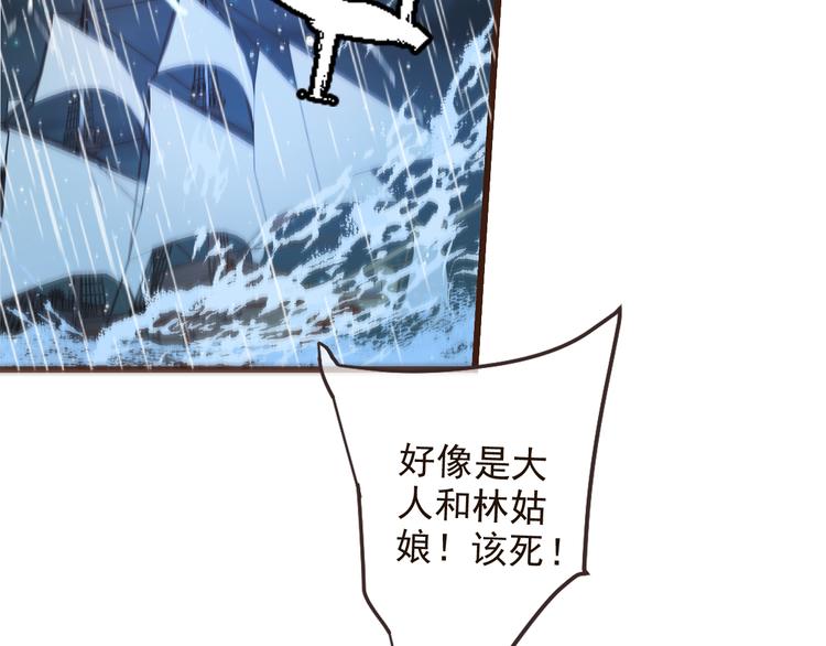 我男票是锦衣卫韩漫全集-第30话 呼吸无删减无遮挡章节图片 