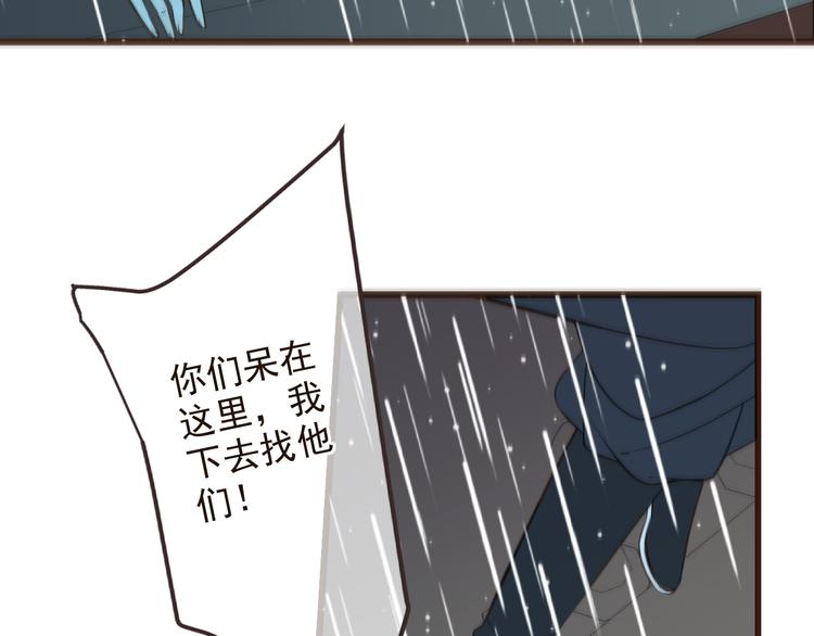我男票是锦衣卫韩漫全集-第30话 呼吸无删减无遮挡章节图片 