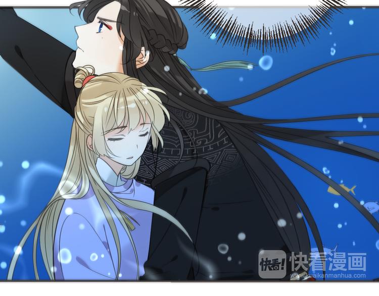 我男票是锦衣卫韩漫全集-第31话 真的这么嫌弃我吗？无删减无遮挡章节图片 