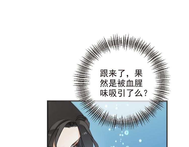 我男票是锦衣卫韩漫全集-第31话 真的这么嫌弃我吗？无删减无遮挡章节图片 