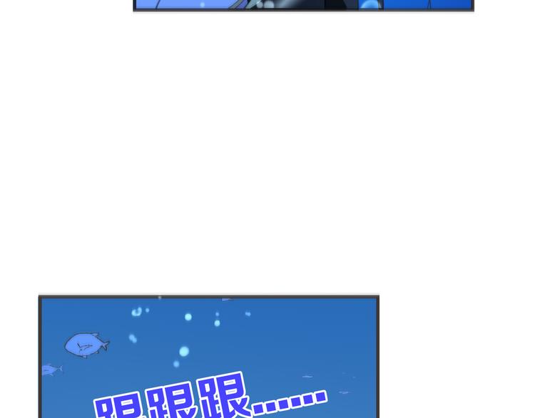 我男票是锦衣卫韩漫全集-第31话 真的这么嫌弃我吗？无删减无遮挡章节图片 