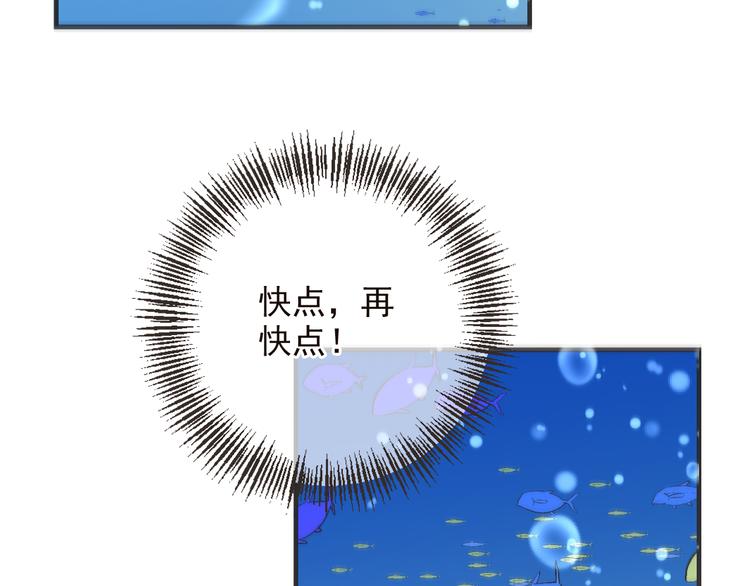 我男票是锦衣卫韩漫全集-第31话 真的这么嫌弃我吗？无删减无遮挡章节图片 